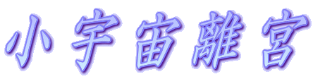 肫イ